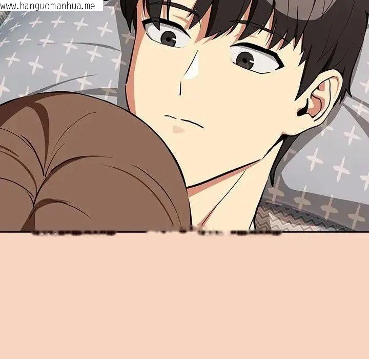 韩国漫画下班后的例行恋爱/下班后的秘密关系韩漫_下班后的例行恋爱/下班后的秘密关系-第120话在线免费阅读-韩国漫画-第5张图片