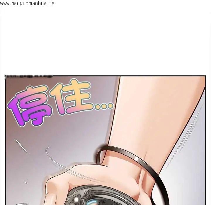 韩国漫画无限轮回的一天韩漫_无限轮回的一天-第21话在线免费阅读-韩国漫画-第24张图片