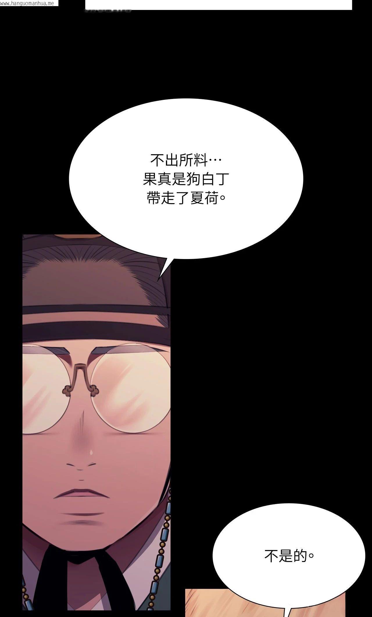 韩国漫画小姐韩漫_小姐-第170话在线免费阅读-韩国漫画-第22张图片