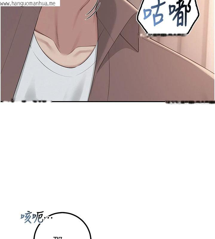 韩国漫画校园成人礼韩漫_校园成人礼-第51话-荣登爱爱课模范生在线免费阅读-韩国漫画-第14张图片