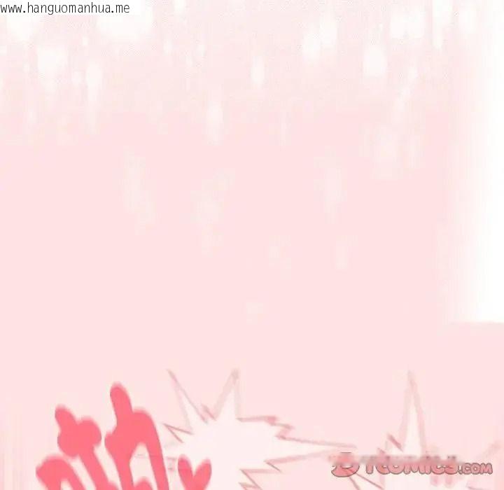 韩国漫画男人稀缺的异世界/当前女友变成异世界独裁者韩漫_男人稀缺的异世界/当前女友变成异世界独裁者-第49话在线免费阅读-韩国漫画-第140张图片