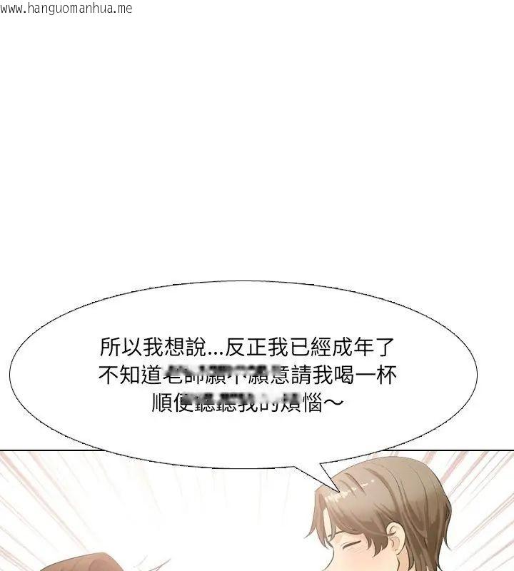 韩国漫画纯洁游戏韩漫_纯洁游戏-第2话在线免费阅读-韩国漫画-第63张图片
