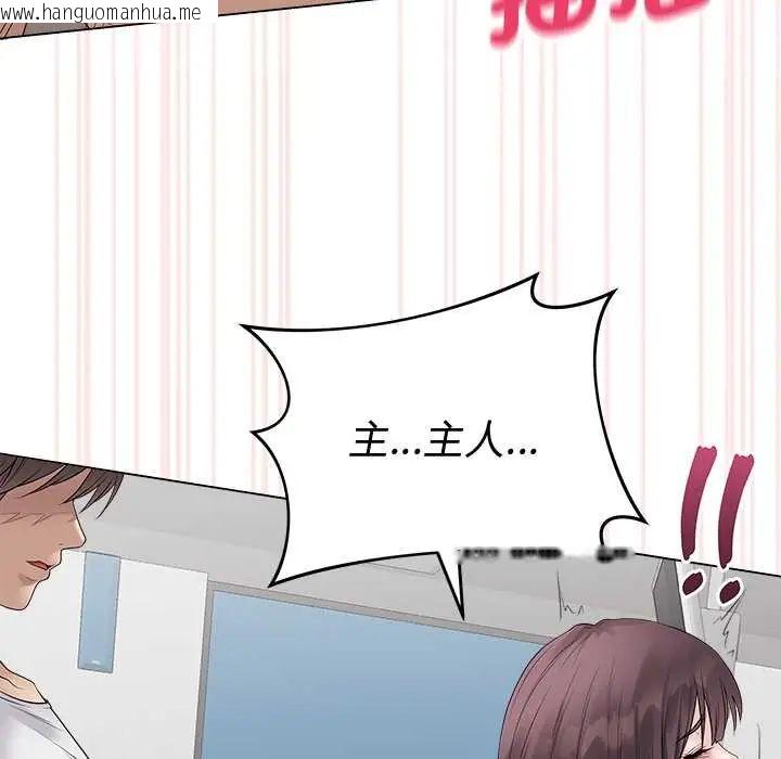 韩国漫画最后的冲刺/冲刺重考班韩漫_最后的冲刺/冲刺重考班-第73话在线免费阅读-韩国漫画-第29张图片