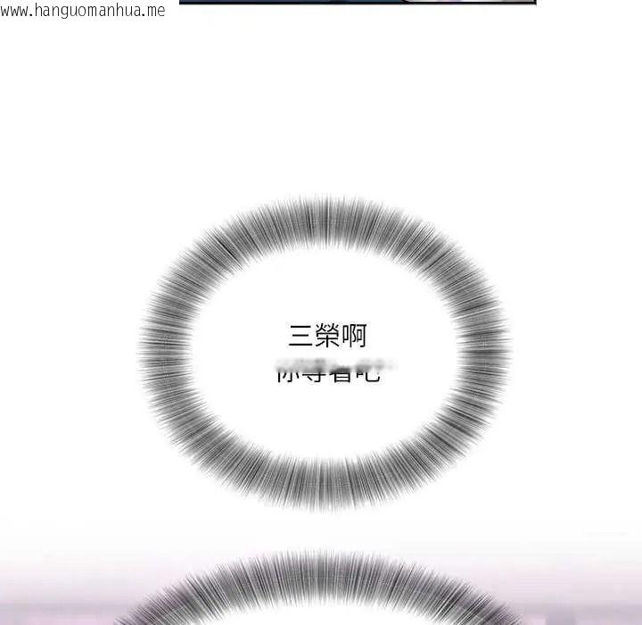 韩国漫画小吃摊的火辣老板娘韩漫_小吃摊的火辣老板娘-第19话在线免费阅读-韩国漫画-第142张图片