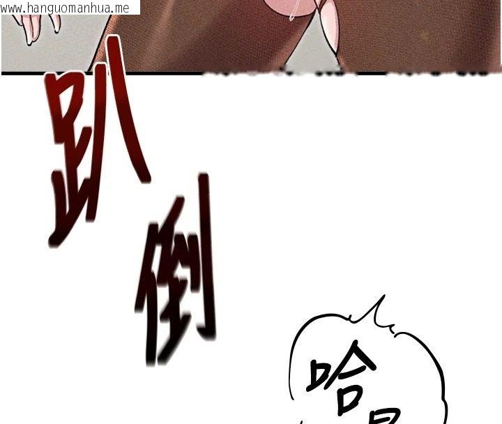 韩国漫画男人配额制韩漫_男人配额制-第60话-尚未结束的男人争夺战在线免费阅读-韩国漫画-第123张图片