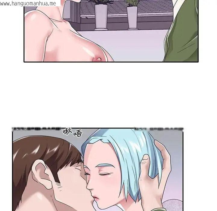 韩国漫画我的专属管家韩漫_我的专属管家-第16话在线免费阅读-韩国漫画-第7张图片
