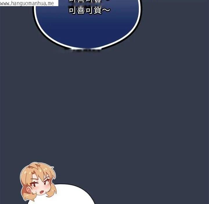 韩国漫画与众不同的兄妹/我家的掌上明珠韩漫_与众不同的兄妹/我家的掌上明珠-第59话在线免费阅读-韩国漫画-第178张图片
