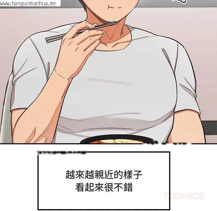 韩国漫画公主殿下要收种子啦！/公主抢孕大作战韩漫_公主殿下要收种子啦！/公主抢孕大作战-第47话在线免费阅读-韩国漫画-第129张图片
