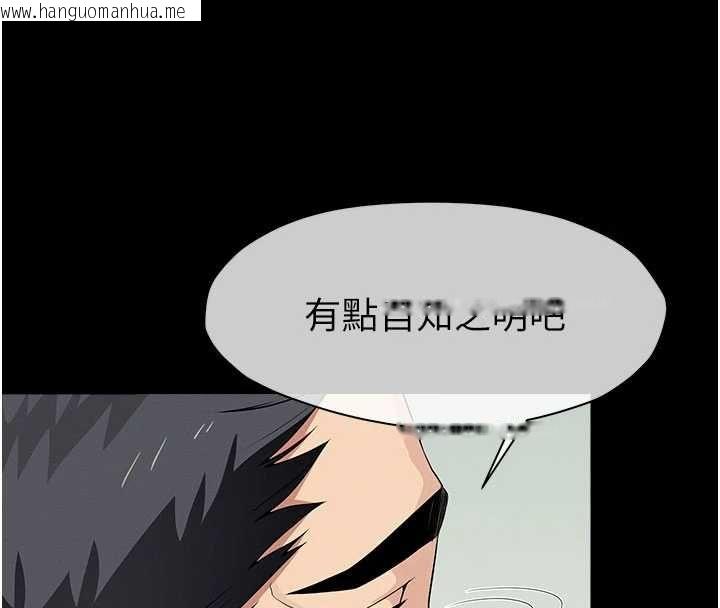 韩国漫画尸变家园:以身相许韩漫_尸变家园:以身相许-第56话-我愿意服从你的命令在线免费阅读-韩国漫画-第116张图片
