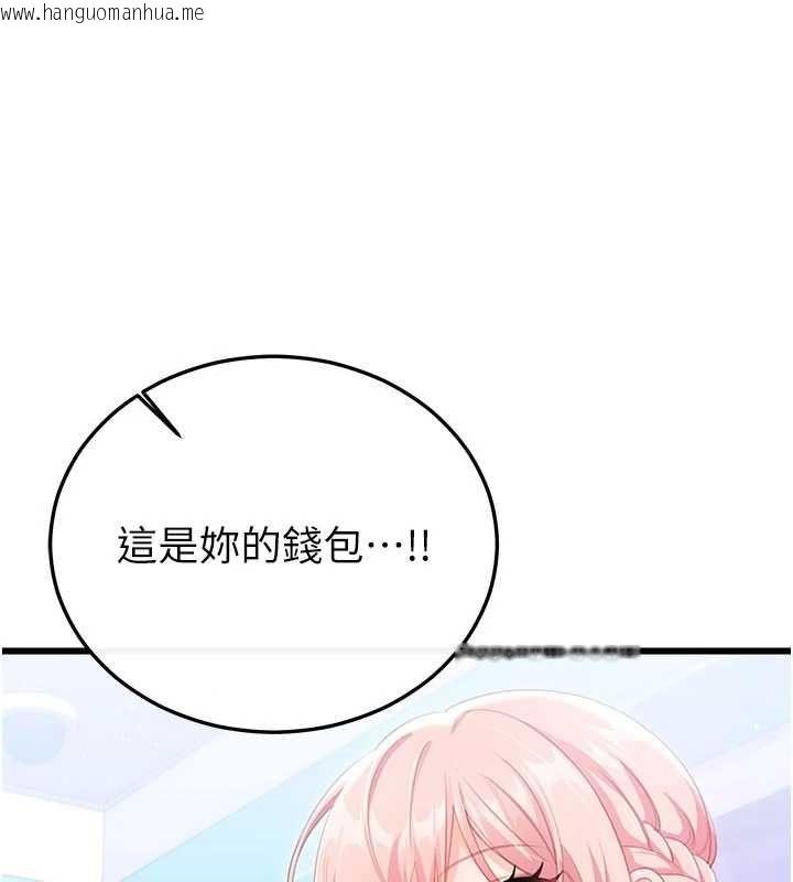 韩国漫画恋爱作弊百科韩漫_恋爱作弊百科-第8话-跑来底迪家偷原味内裤在线免费阅读-韩国漫画-第43张图片