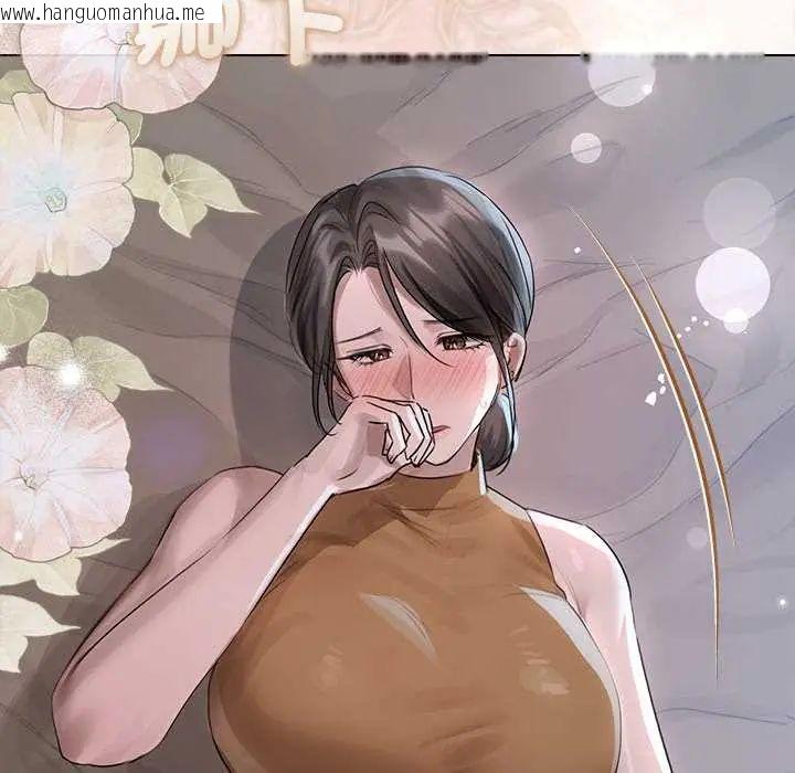 韩国漫画契约的代价/要命的契约韩漫_契约的代价/要命的契约-第37话在线免费阅读-韩国漫画-第103张图片