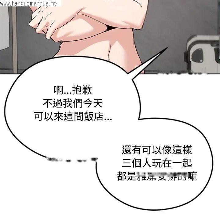 韩国漫画老婆卷款潜逃后韩漫_老婆卷款潜逃后-第72话在线免费阅读-韩国漫画-第28张图片
