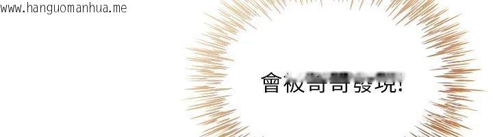 韩国漫画砲友满屋韩漫_砲友满屋-第15话-我还不想当你的妹妹在线免费阅读-韩国漫画-第130张图片