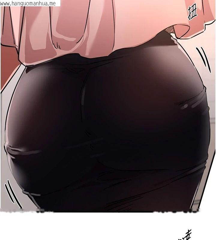 韩国漫画Beautiful-Days韩漫_Beautiful-Days-第91话-别插了…我快要喷了在线免费阅读-韩国漫画-第126张图片