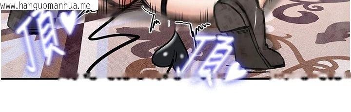 韩国漫画这一世我要开后宫韩漫_这一世我要开后宫-第22话-魅魔情趣用品店在线免费阅读-韩国漫画-第126张图片