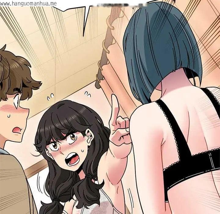 韩国漫画发小碰不得/强制催眠韩漫_发小碰不得/强制催眠-第130话在线免费阅读-韩国漫画-第5张图片