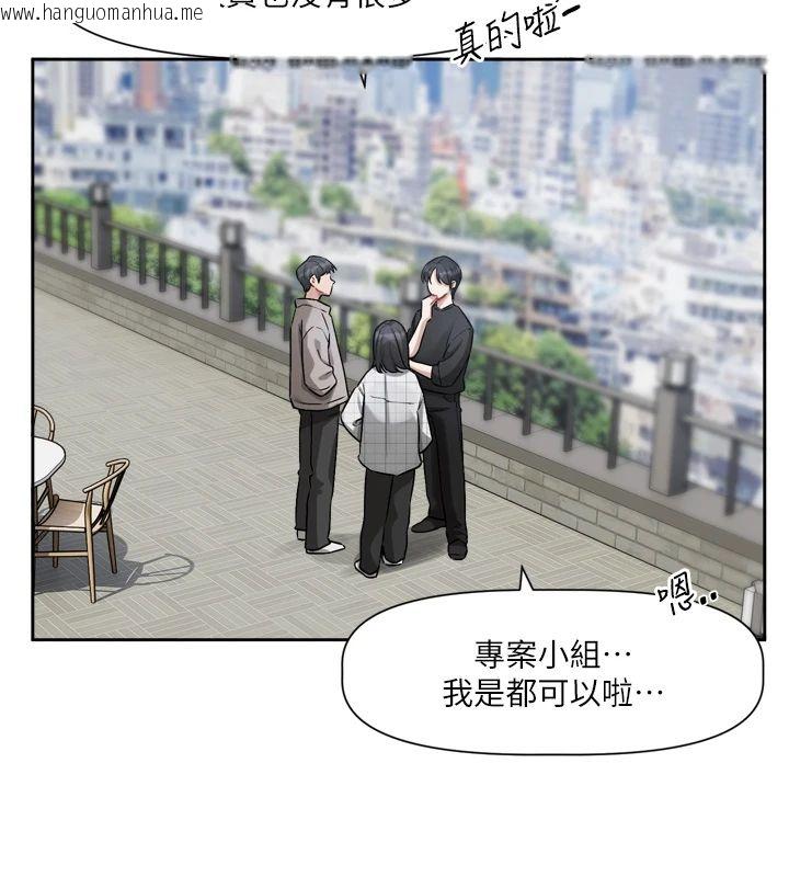 韩国漫画恋爱版本更新中韩漫_恋爱版本更新中-第22话-你比较喜欢用嘴巴吗?在线免费阅读-韩国漫画-第3张图片