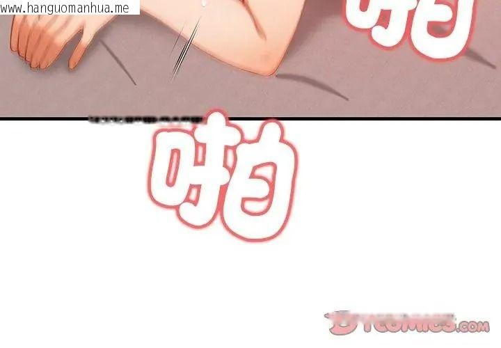 韩国漫画和正妹们的语言交换韩漫_和正妹们的语言交换-第8话在线免费阅读-韩国漫画-第50张图片