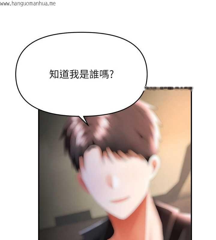 韩国漫画撩欲按摩师韩漫_撩欲按摩师-第19话-我们那晚很火热吗?在线免费阅读-韩国漫画-第88张图片