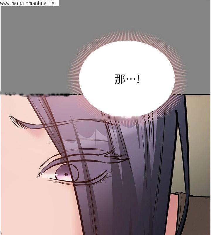 韩国漫画为民服务App韩漫_为民服务App-第25话-做到不留遗憾为止在线免费阅读-韩国漫画-第55张图片