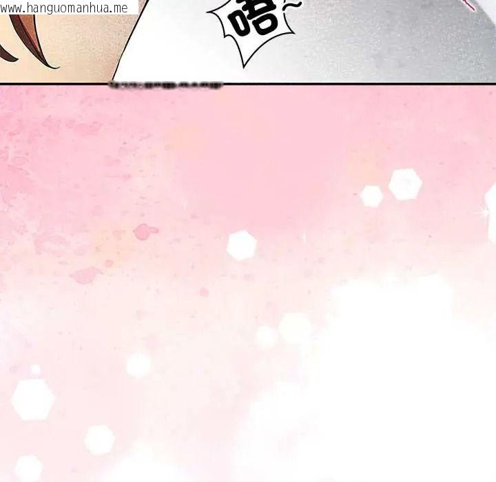 韩国漫画高薪兼职的代价韩漫_高薪兼职的代价-第6话在线免费阅读-韩国漫画-第84张图片