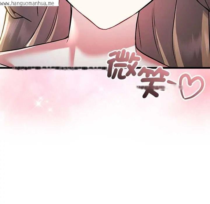 韩国漫画满意度评鉴中韩漫_满意度评鉴中-第13话在线免费阅读-韩国漫画-第131张图片