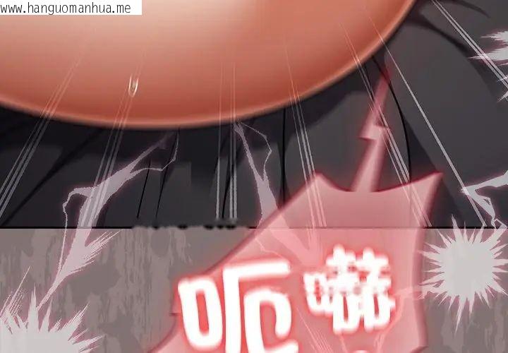 韩国漫画扑克脸姐姐的私讯韩漫_扑克脸姐姐的私讯-第2话在线免费阅读-韩国漫画-第89张图片