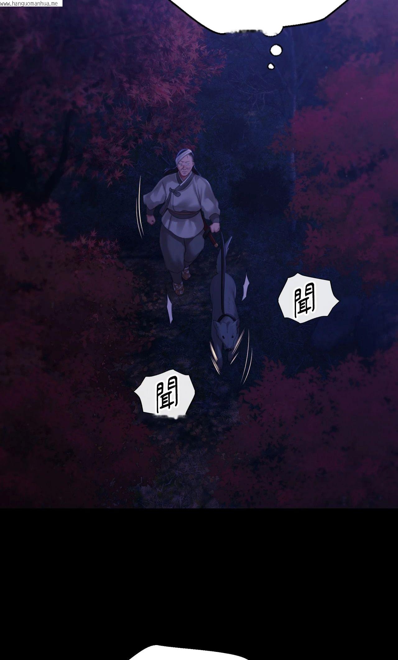 韩国漫画小姐韩漫_小姐-第140话在线免费阅读-韩国漫画-第16张图片