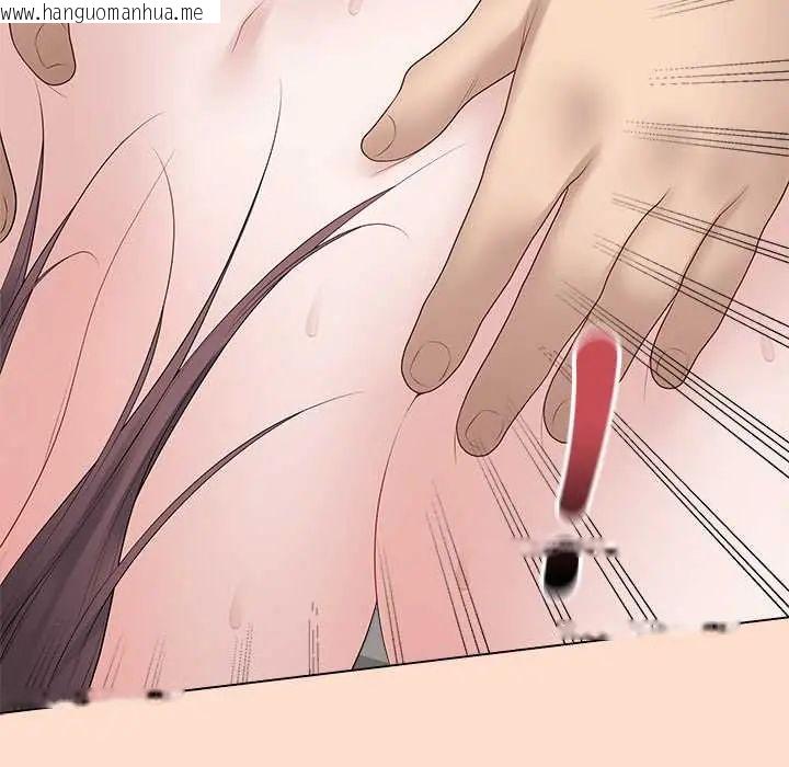 韩国漫画最后的冲刺/冲刺重考班韩漫_最后的冲刺/冲刺重考班-第73话在线免费阅读-韩国漫画-第91张图片