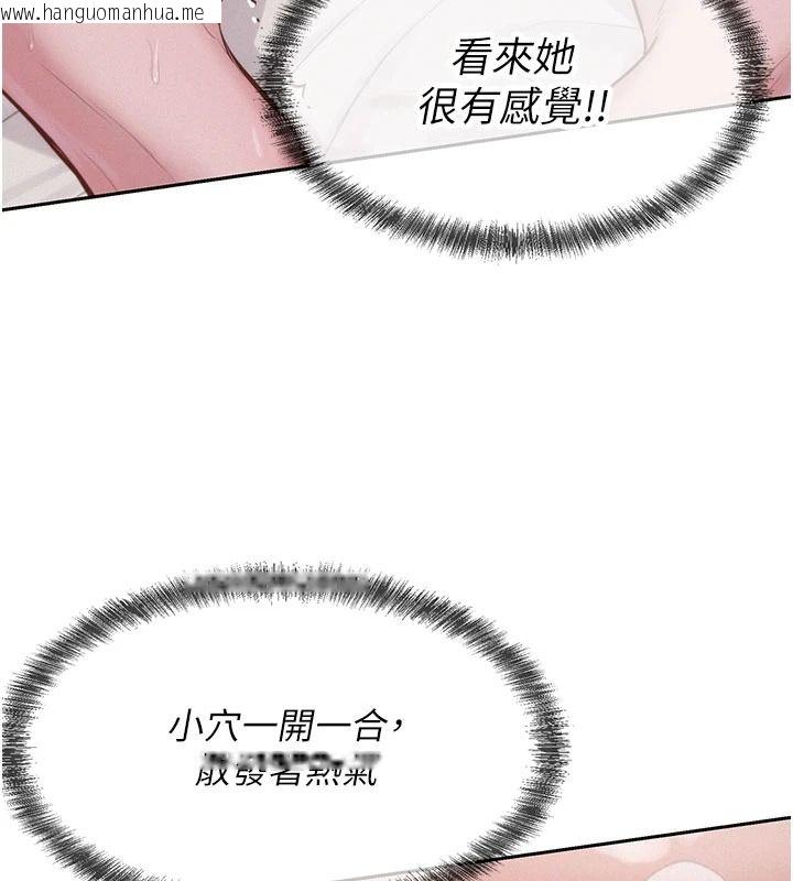 韩国漫画一发致富韩漫_一发致富-第7话-无套会更爽在线免费阅读-韩国漫画-第178张图片