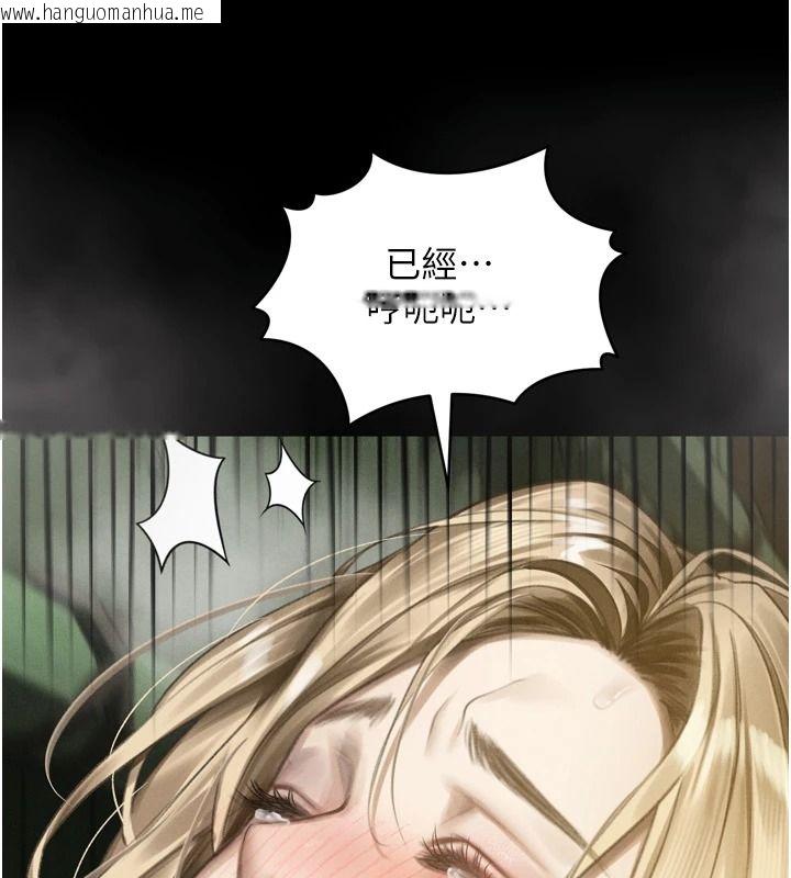 韩国漫画堕落物语2韩漫_堕落物语2-第69话-累积的欲望彻底解放在线免费阅读-韩国漫画-第121张图片