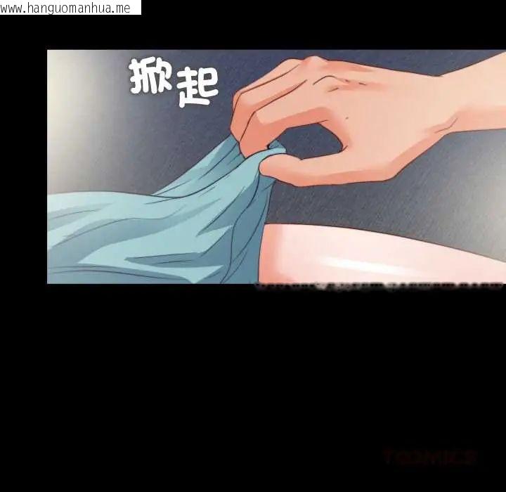 韩国漫画无法上色的关系/爱上弟子韩漫_无法上色的关系/爱上弟子-第38话在线免费阅读-韩国漫画-第70张图片