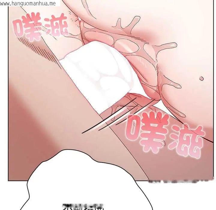 韩国漫画男以稀为贵韩漫_男以稀为贵-第14话在线免费阅读-韩国漫画-第34张图片