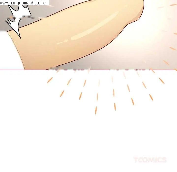 韩国漫画配角的生存任务韩漫_配角的生存任务-第76话在线免费阅读-韩国漫画-第66张图片
