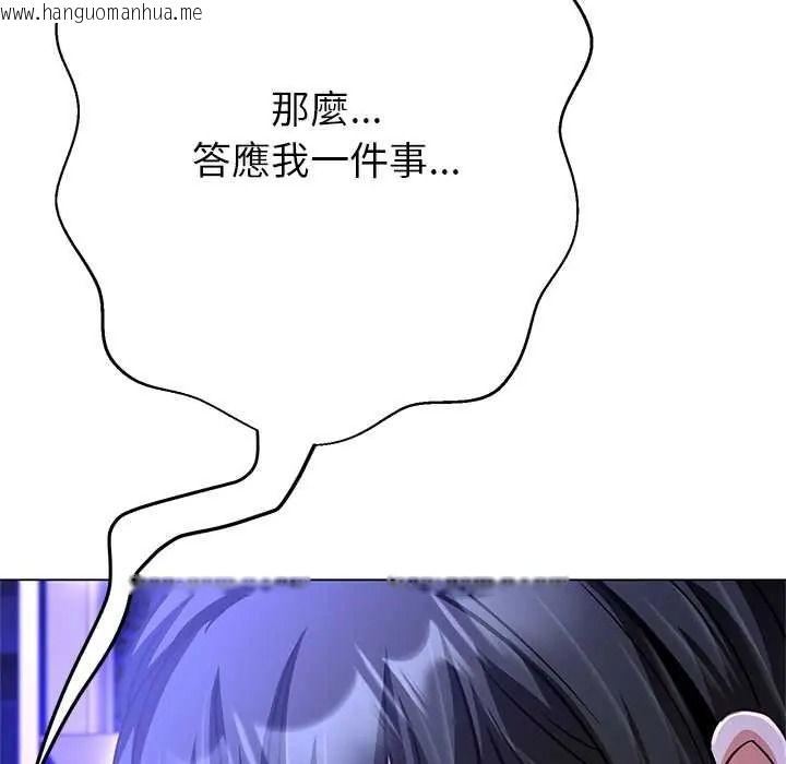 韩国漫画黑帮千金养成记/刺龙刺凤的女友韩漫_黑帮千金养成记/刺龙刺凤的女友-第39话在线免费阅读-韩国漫画-第56张图片