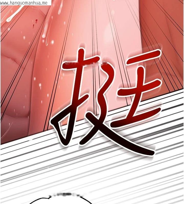 韩国漫画逆转食物链韩漫_逆转食物链-第7话-倒塌的现实高墙在线免费阅读-韩国漫画-第10张图片