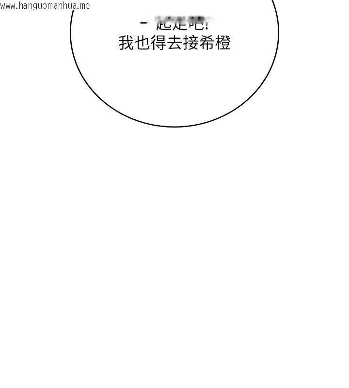 韩国漫画飞机杯女神连线中韩漫_飞机杯女神连线中-第75话-领教按摩棒的威力在线免费阅读-韩国漫画-第129张图片
