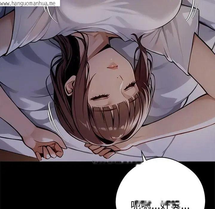 韩国漫画黑道X上班族/我身体里的那个家伙韩漫_黑道X上班族/我身体里的那个家伙-第74话在线免费阅读-韩国漫画-第27张图片