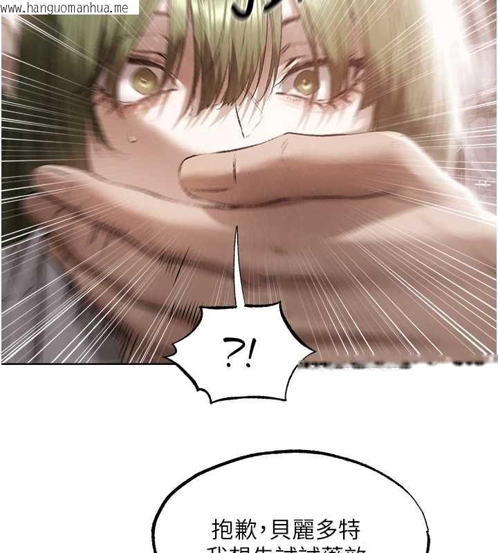 韩国漫画人妻猎人韩漫_人妻猎人-第131话-新型浓「欲」迷奸药在线免费阅读-韩国漫画-第108张图片