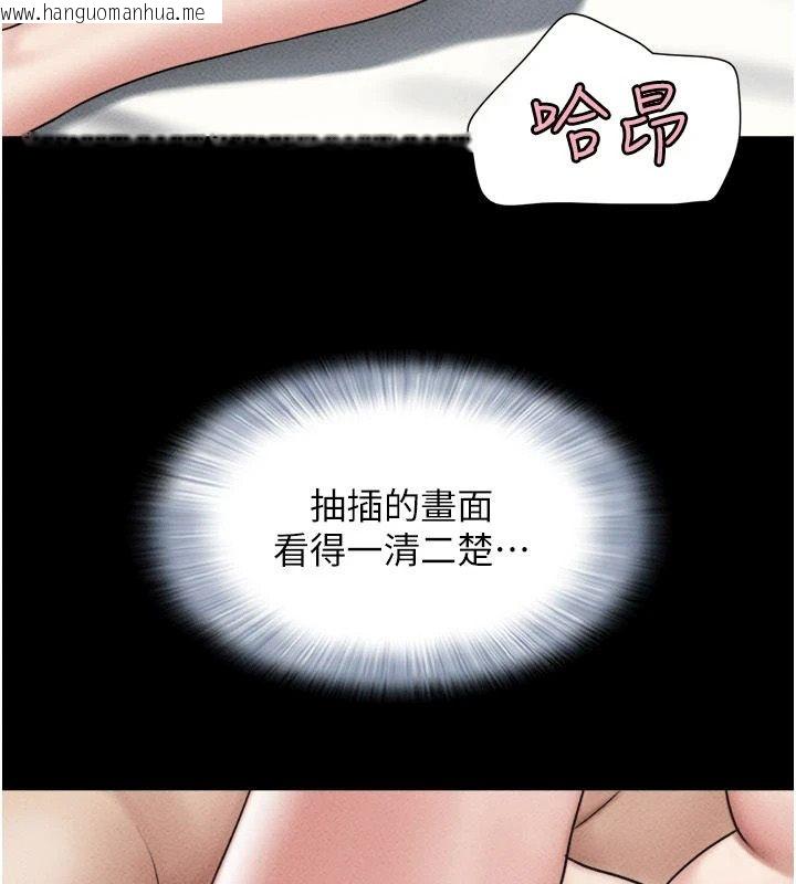 韩国漫画韶恩韩漫_韶恩-第110话-就这样结束太可惜了在线免费阅读-韩国漫画-第26张图片
