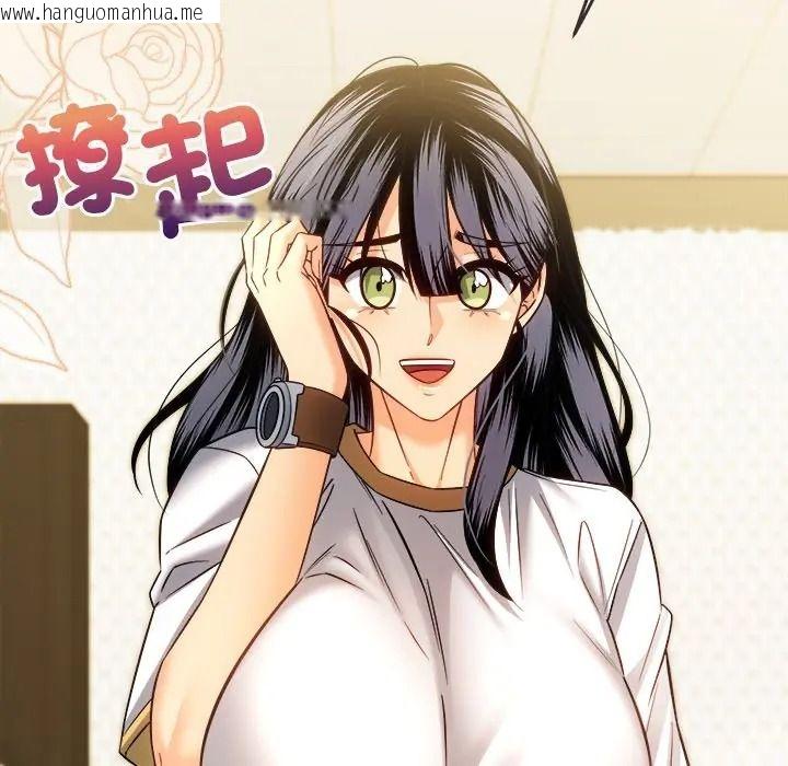 韩国漫画财富爱情二选一韩漫_财富爱情二选一-第21话在线免费阅读-韩国漫画-第115张图片