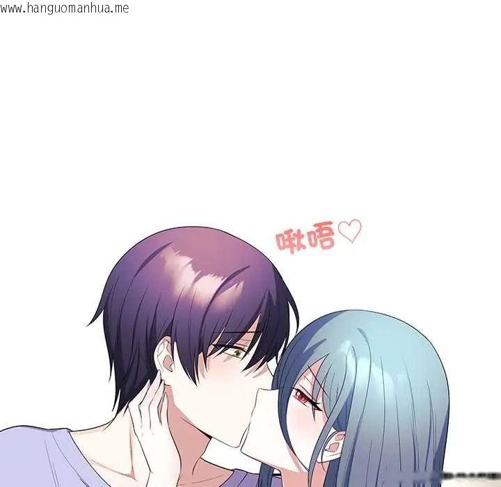 韩国漫画立志当VJ的娇妻韩漫_立志当VJ的娇妻-第4话在线免费阅读-韩国漫画-第139张图片