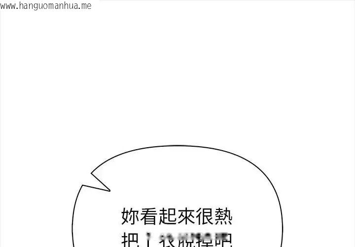 韩国漫画魔法刺青店韩漫_魔法刺青店-第15话在线免费阅读-韩国漫画-第1张图片