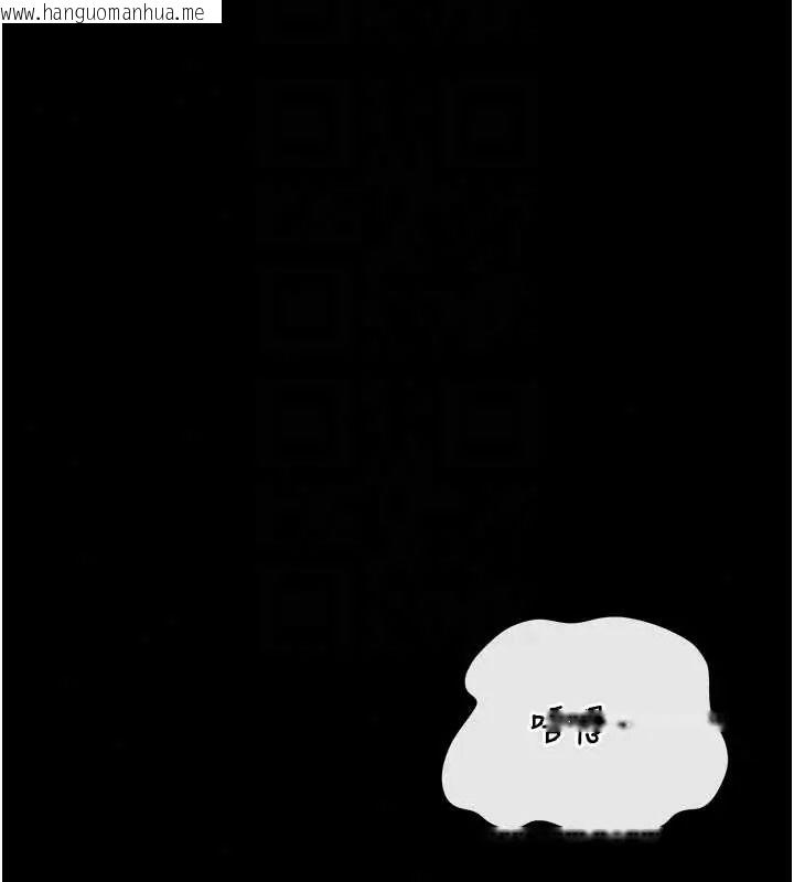 韩国漫画猎艳管理员韩漫_猎艳管理员-第54话-这是为妳打造的空间在线免费阅读-韩国漫画-第121张图片