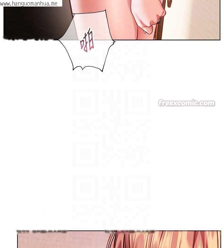 韩国漫画老师的亲密指导韩漫_老师的亲密指导-第112话-只剩下我们两个了…在线免费阅读-韩国漫画-第45张图片