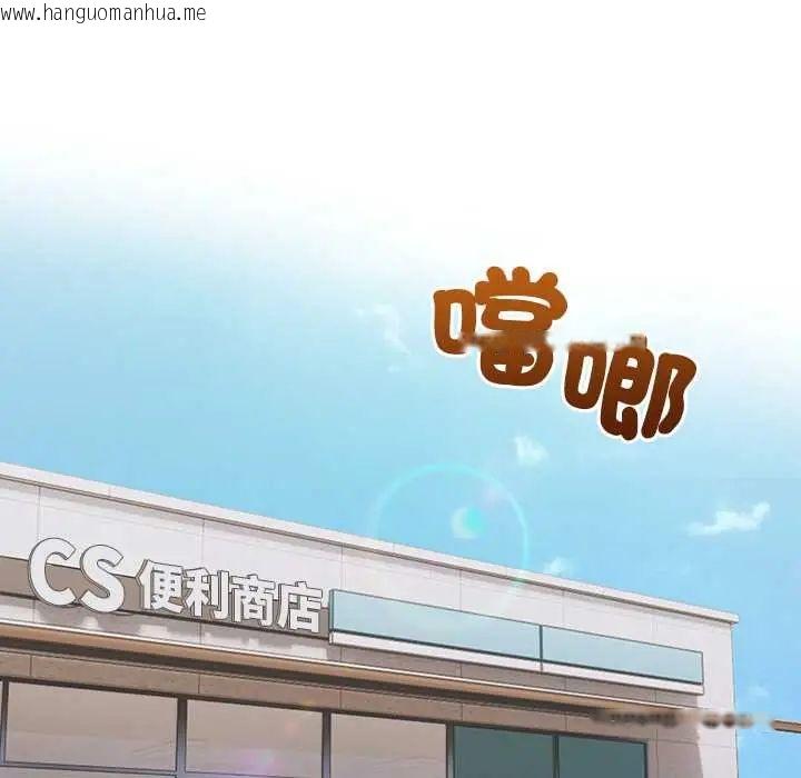 韩国漫画高薪兼职的代价韩漫_高薪兼职的代价-第1话在线免费阅读-韩国漫画-第28张图片