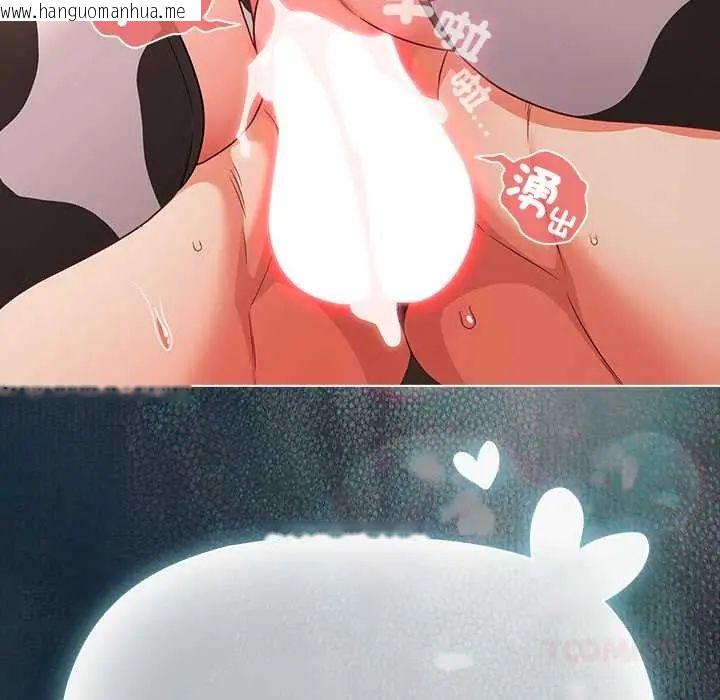 韩国漫画幸福来得太突然/突然成为公寓管理员韩漫_幸福来得太突然/突然成为公寓管理员-第86话在线免费阅读-韩国漫画-第180张图片