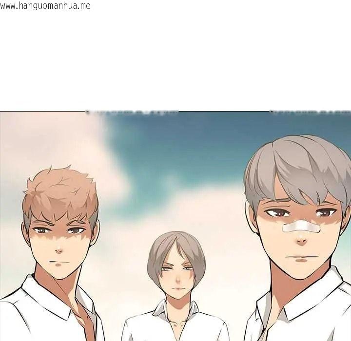 韩国漫画公寓生存游戏韩漫_公寓生存游戏-第10话在线免费阅读-韩国漫画-第106张图片
