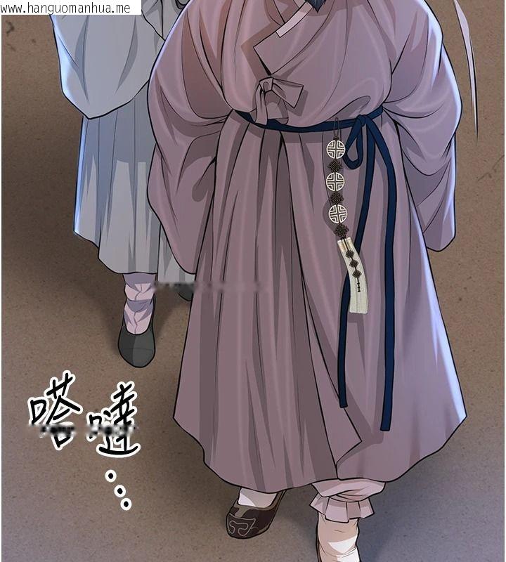 韩国漫画花容湿色:取花点韩漫_花容湿色:取花点-第118话-今天就宠幸她吧在线免费阅读-韩国漫画-第37张图片