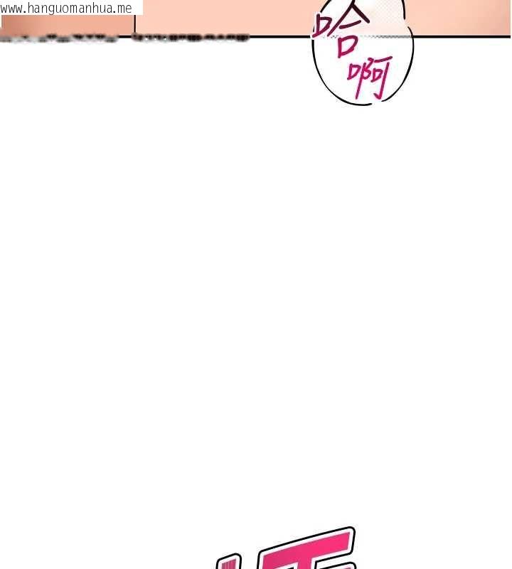 韩国漫画斯文坏猫猫韩漫_斯文坏猫猫-第12话-如果是你帮我破处在线免费阅读-韩国漫画-第99张图片